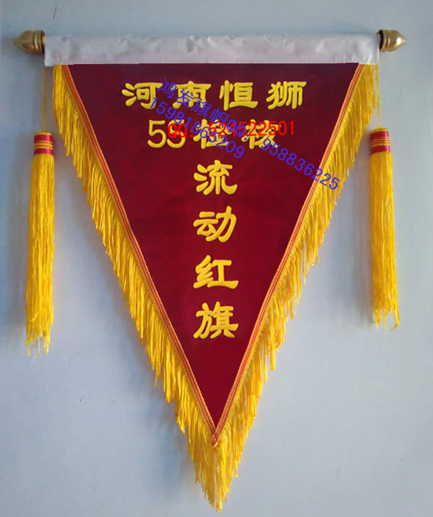流動紅旗三角旗植絨定做錦旗各種旗幟廠家發泡字灑金字可印字制作在類目 商業/辦公傢俱, 城市傢俱, 信息服務設施, 戶外旗杆中 - 來自Buy2taobao.com提供專業的淘寶代購服務