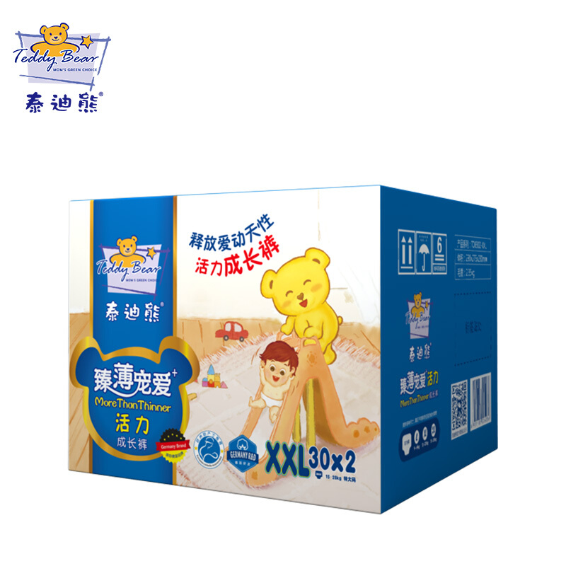 泰迪熊臻薄寵愛活力拉拉褲 學步成長褲男女通用XXL60片(15-28kg)在類目 尿片/洗護/餵哺/推車牀, 紙尿褲/拉拉褲/紙尿片中 - 來自Buy2taobao.com提供專業的淘寶代購服務