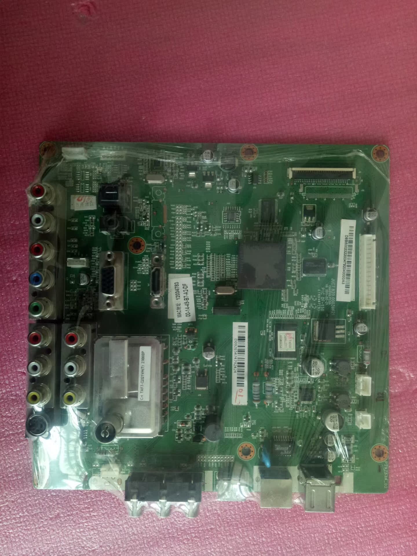 原装长虹3D50738I主板JUC7.820.00039621屏PM50H3000实物图拍摄|msdalam kategori perkakas rumah besar, peralatan besar aksesori, peralatan besar yang lain aksesori - dari Buy2taobao.com untuk memberikan perkhidmatan ejen Taobao profesional membeli