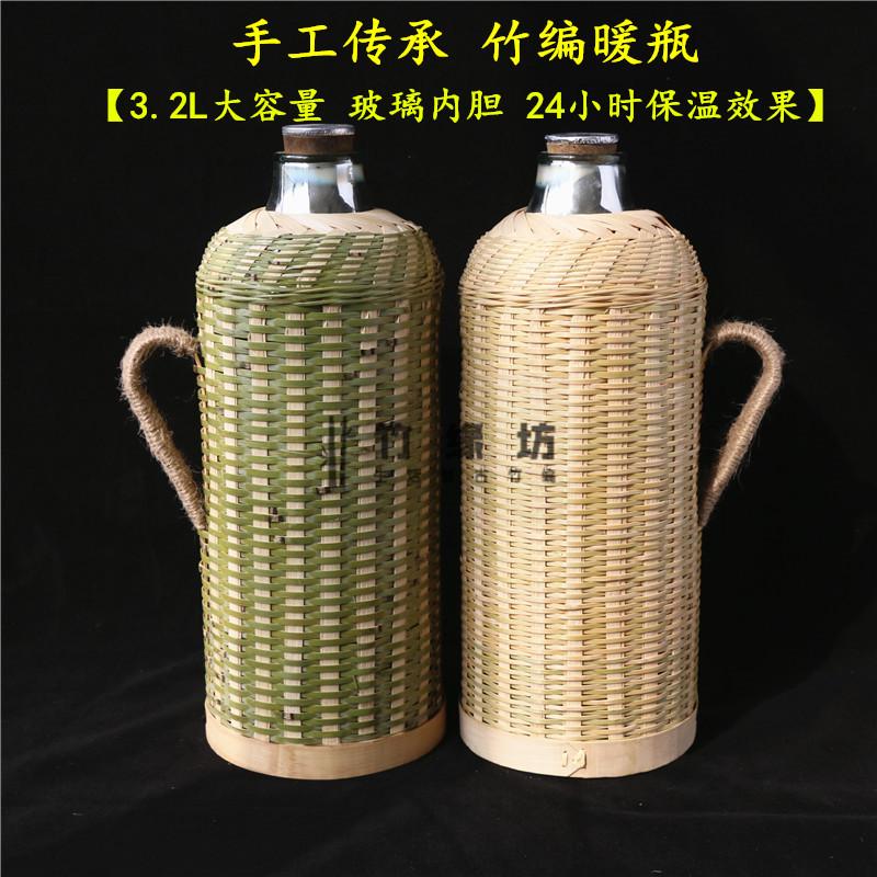 竹编热水瓶怀旧开水瓶复古暖水壶老式玻璃内胆保温瓶家用迷你暖壶|msdalam kategori pinggan mangkuk, Cup/cawan/cerek, termos - dari Buy2taobao.com untuk memberikan perkhidmatan ejen Taobao profesional membeli