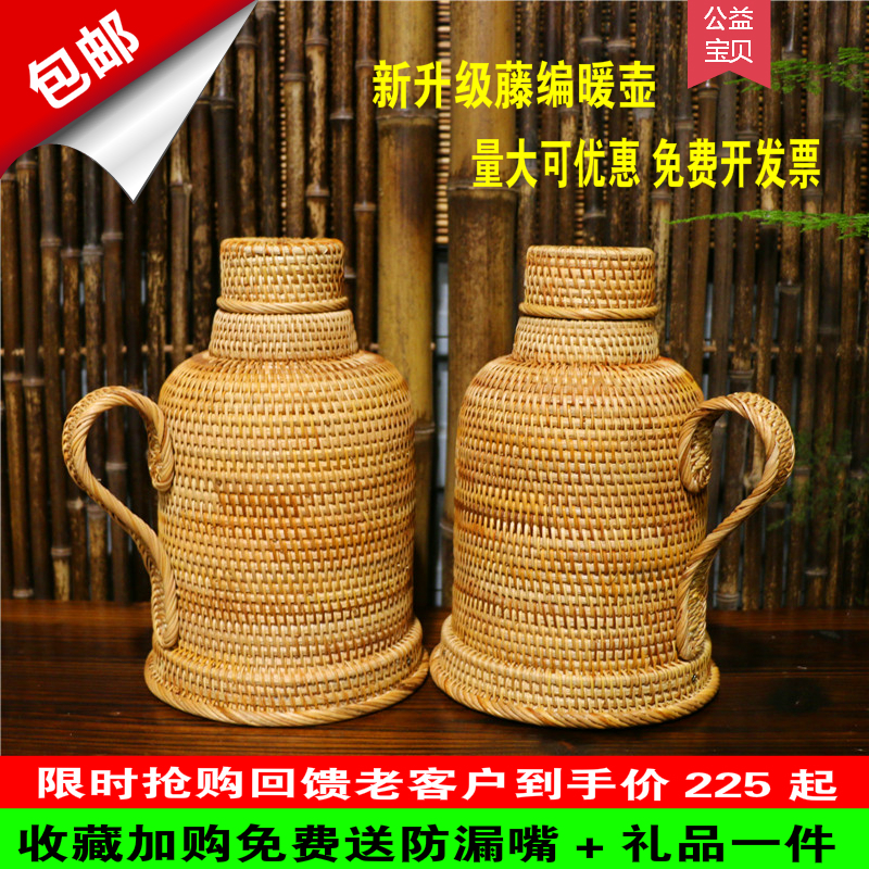 家用藤编老式仿古怀旧热水瓶竹编复古水瓶节日结婚暖壶家用热水瓶|msdalam kategori pinggan mangkuk, Cup/cawan/cerek, termos - dari Buy2taobao.com untuk memberikan perkhidmatan ejen Taobao profesional membeli
