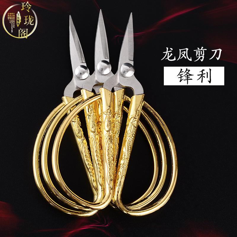 sharp scissors household Dragon Phoenix Stainless steel scissors Ribbon marry Retro Industry Golden Scissors trumpetin the Hardware/Tool , Hand Tools , Scissors , Household Scissors category - from Buy2taobao.com to provide professional Taobao agent buy service