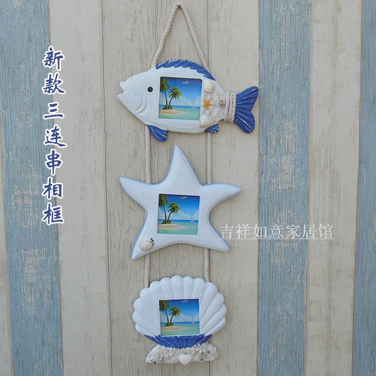 包邮地中海创意复古三联壁相框三连串壁挂像框照片框家居装饰挂件在类目 家居饰品, 相框/画框中 - 来自Buy2taobao.com提供专业的淘宝代购服务