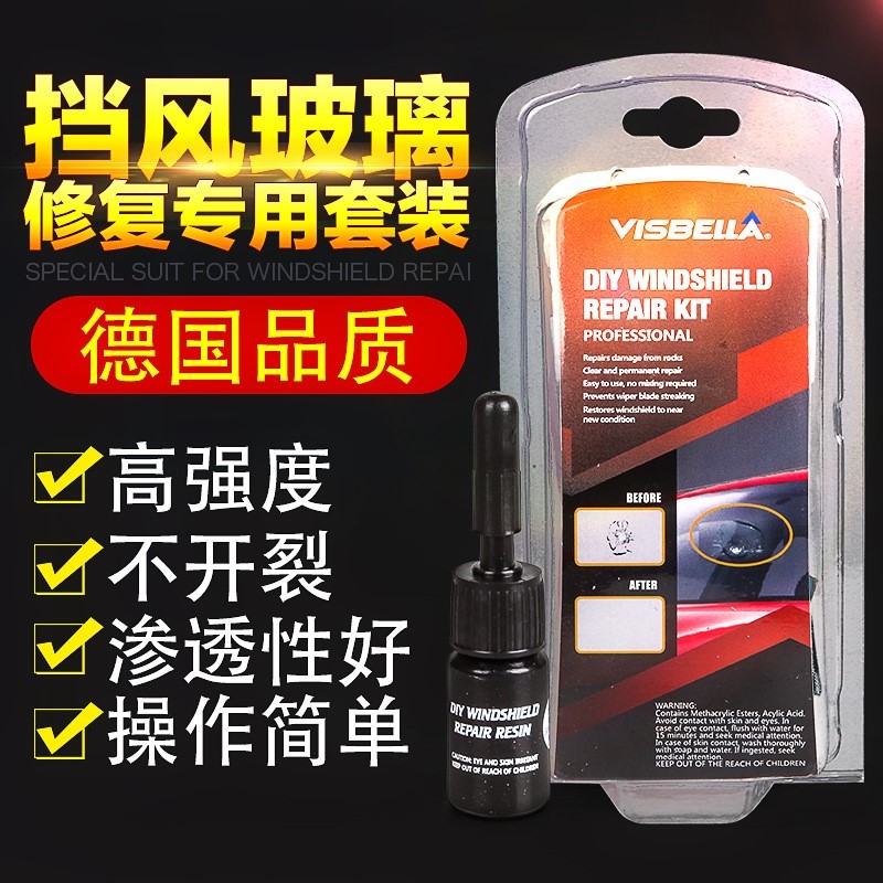 Car Toughened glass Reducing agent Windshield repair To mark Nick repair Crack parts Rift Scratchin the Car/Articles/Fitting/Refit , Entity Services , Repair and maintenance detection adjustment of working hours , Glass Repair category - from Buy2taobao.com to provide professional Taobao agent buy service