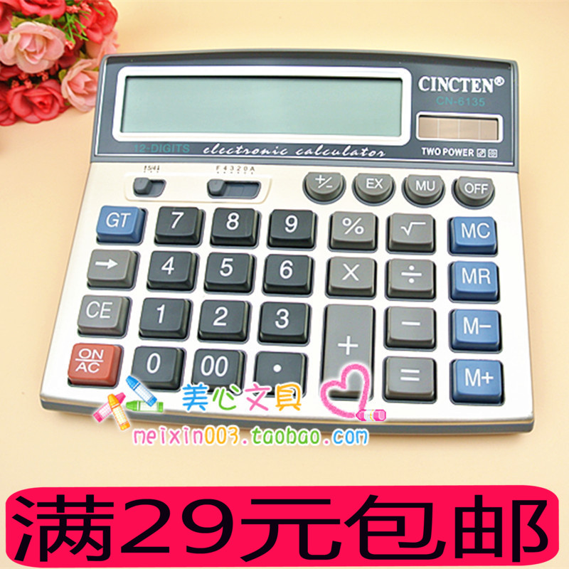 新成通CN-6135計算器 台式12位電腦按鍵太陽能電子計算器CINCTEN在類目 電子詞典/電紙書/文化用品, 計算器中 - 來自Buy2taobao.com提供專業的淘寶代購服務
