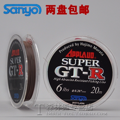 日本原装进口三洋GTR GT-R鱼线 20米装耐磨拉力强悍 两盘包邮|msdalam kategori luar/Mountaineer/Camping/Aksesori perjalanan, peralatan memancing, Line memancing - dari Buy2taobao.com untuk memberikan perkhidmatan ejen Taobao profesional membeli