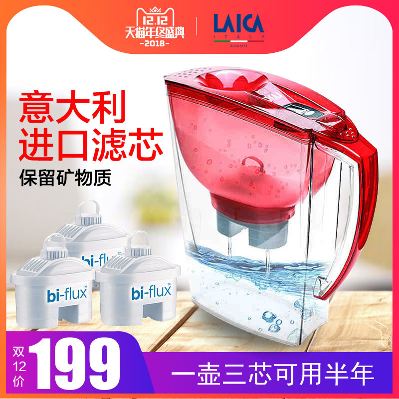 Laica Leica Net kettle Filter kettle Filter element filter Water purifier household kettle Direct drinking kitchen Portable Importedin the Kitchen Appliances , Water Purifier category - from Buy2taobao.com to provide professional Taobao agent buy service