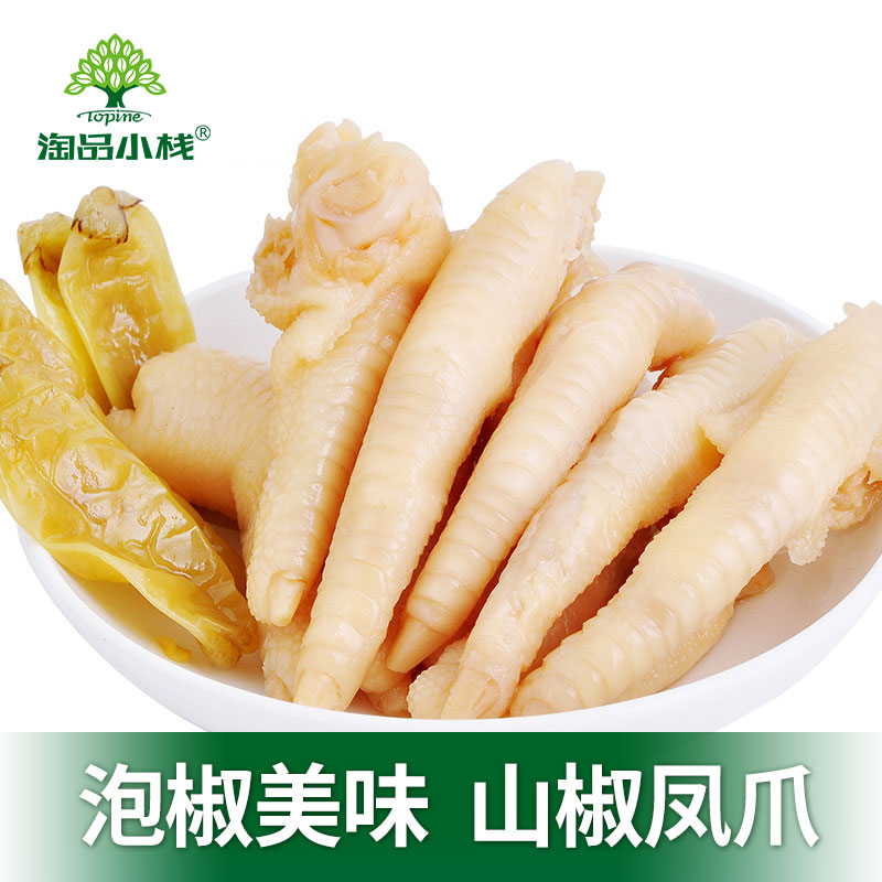 snacks Wild salamanders Phoenix claw 500g leisure time Office snack Sichuan Province Chongqing specialty Pickle flavor Chicken feetin the Snacks/Nuts/Specialty , Beef jerky/Preserved pork/Lo Snacks , Chicken Snacks category - from Buy2taobao.com to provide professional Taobao agent buy service
