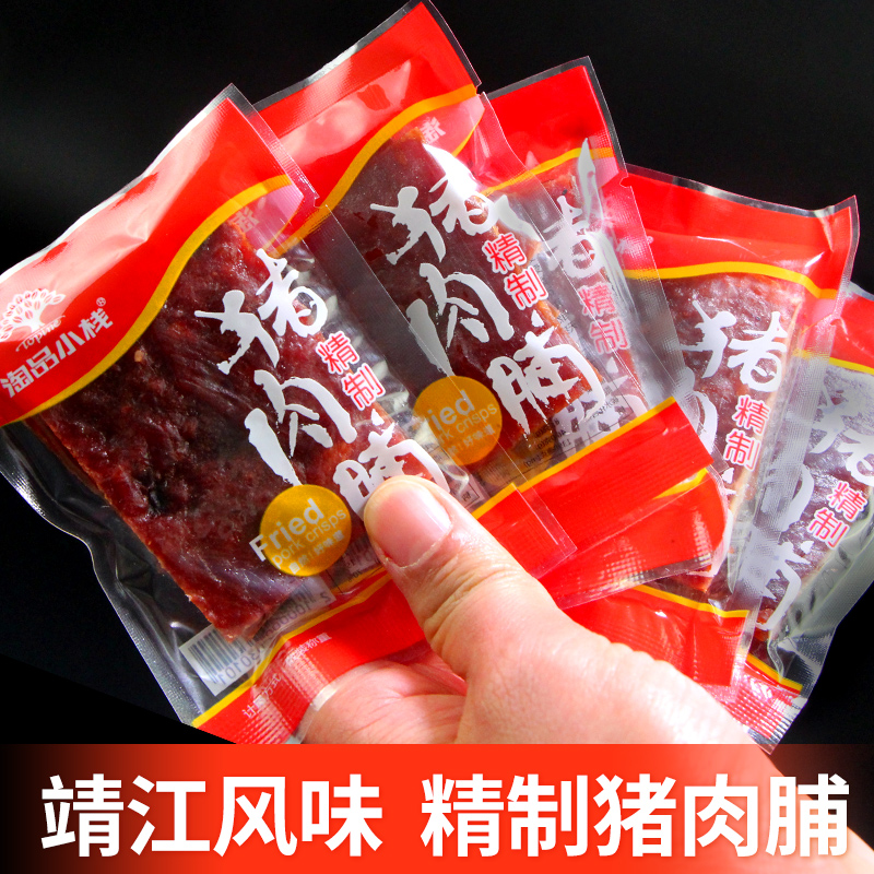 Jingjiang flavor refined Honey Preserved pork Quantity to work in an office leisure time jerky snack Snack spreein the Snacks/Nuts/Specialty , Beef jerky/Preserved pork/Lo Snacks , Pork category - from Buy2taobao.com to provide professional Taobao agent buy service