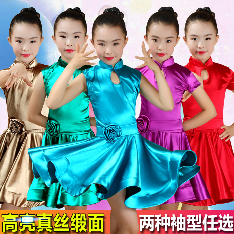 girl Satin Latin Siamese skirt children dance Big swing skirt Latin show Game service Practice level examinationin the Children/Baby/Family fitted , Children's costumes category - from Buy2taobao.com to provide professional Taobao agent buy service