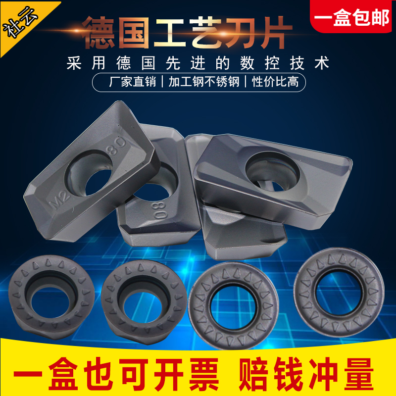 铣刀片1604硬质合金APMT1604/1135PDER-H2/M2三菱数控刀片R5/R6在类目 五金/工具, 刃具, 铣刀类, 面铣刀中 - 来自Buy2taobao.com提供专业的淘宝代购服务