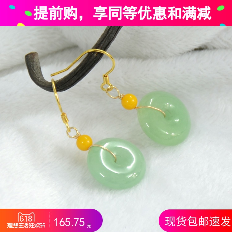 原创天然缅甸玉翡翠怀古平安扣耳坠14K包金耳环中式复古耳饰|ruв категории ювелирные изделия/алмаз/жадеит/золото, Джейд (новый), серьга - от Buy2taobao.com для оказания профессиональной услуги покупки агента Taobao