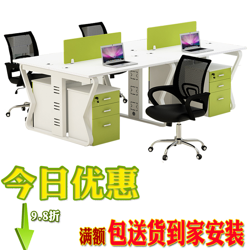 辦公桌椅組合簡約電腦桌單人位4人桌6人位屏風工作卡位家具職員桌在類目 商業/辦公傢俱, 辦公傢俱, 辦公桌, 組合/屏風工作位中 - 來自Buy2taobao.com提供專業的淘寶代購服務