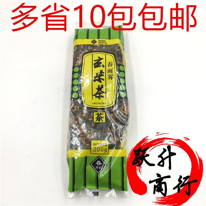 日本料理寿司店玄米茶日式玄米茶200g袋装多省10包包邮在类目 茶, 代用/花草/水果/再加工茶, 代用/花草茶中 - 来自Buy2taobao.com提供专业的淘宝代购服务