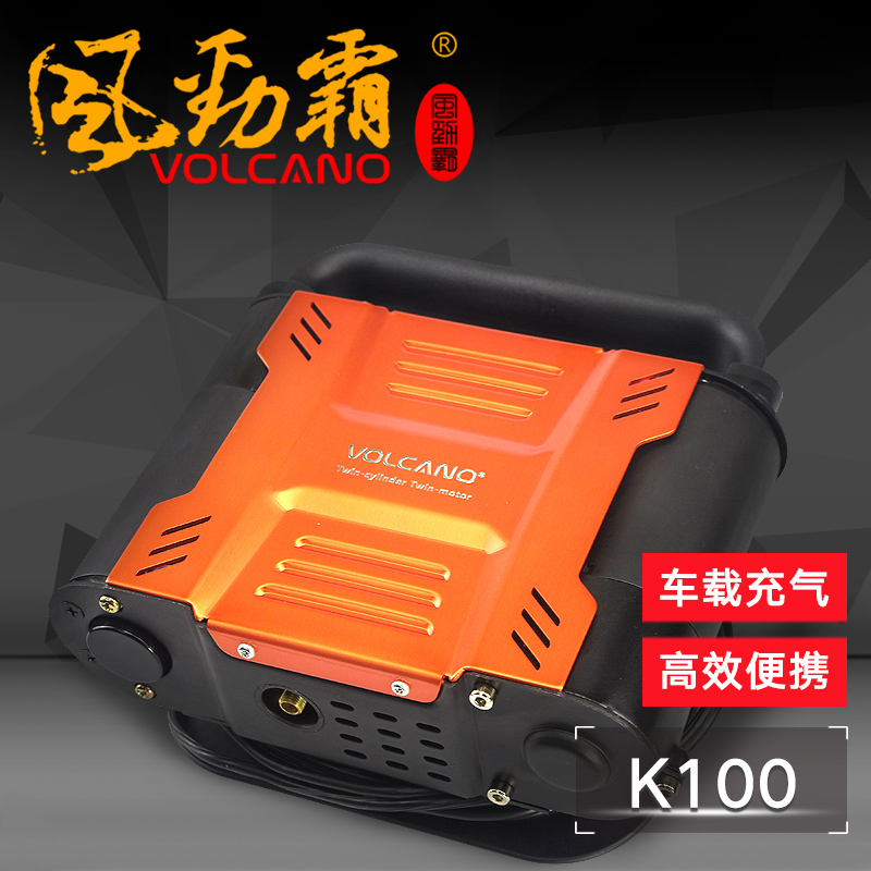 brand new Mute vehicle tyre Inflator High pressure electric pump Wind Rimula K100 Double cylinder double motorin the Car/Articles/Fitting/Refit , Car Audio/Car Electronics/Electric , Car Electronics/Electric , Car air pump category - from Buy2taobao.com to provide professional Taobao agent buy service