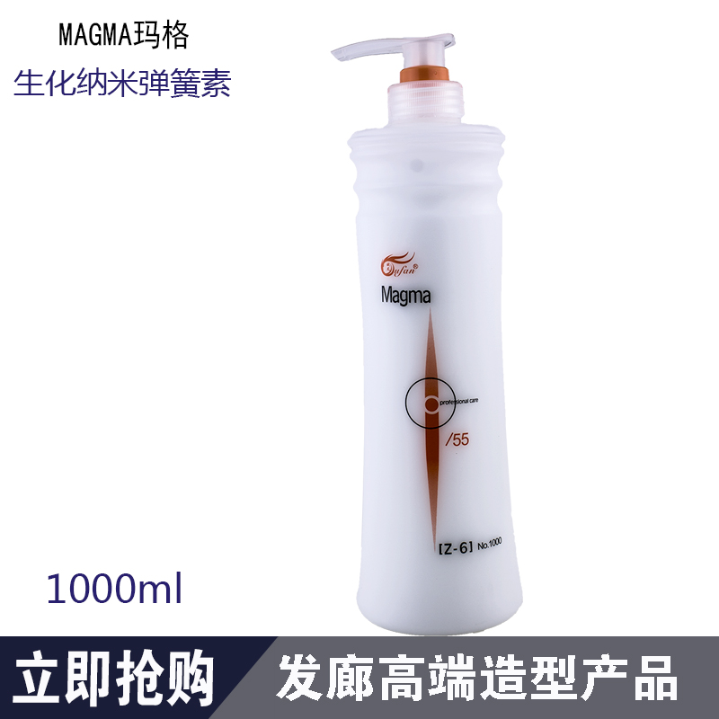 烫发护理精油卷发乳定型打理神器护卷护发弹素弹力女素理发店专用|msdalam kategori Penjagaan rambut/rambut palsu, Hair Styling - dari Buy2taobao.com untuk memberikan perkhidmatan ejen Taobao profesional membeli