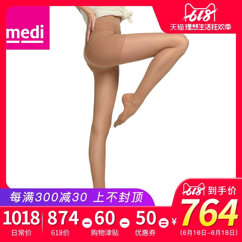 邁迪medi德國原裝進口正品透明款連褲襪打底褲塑腿襪美腿襪保健襪在類目 女士內衣/男士內衣/家居服, 短襪/打底襪/絲襪/美腿襪中 - 來自Buy2taobao.com提供專業的淘寶代購服務