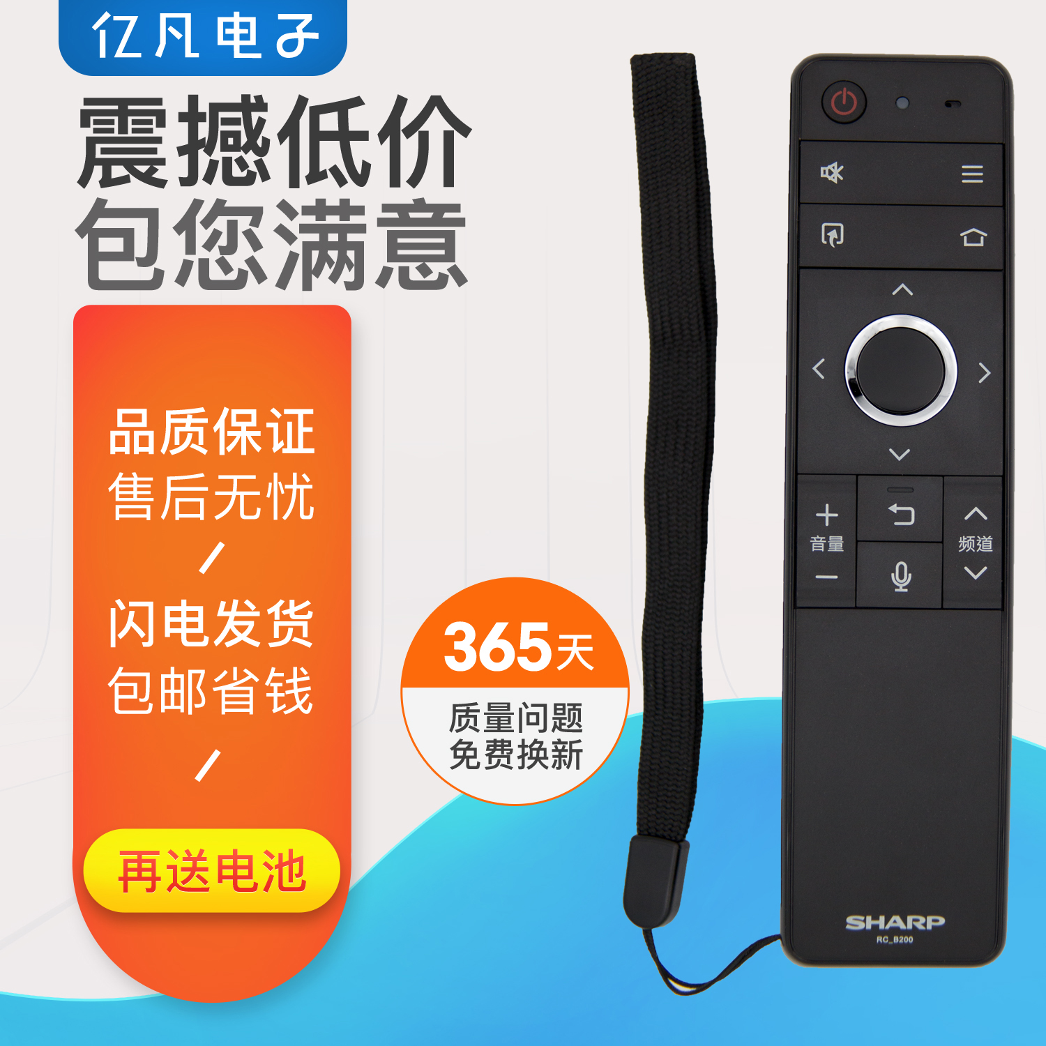 原装夏普电视语音遥控器RC-B200 LCD-60SU475A LCD-45TX4100A遥控|ruв категории большой бытовой техники, большой бытовой арматура, телевизор, фитинги, пульт для телевизора - от Buy2taobao.com для оказания профессиональной услуги покупки агента Taobao