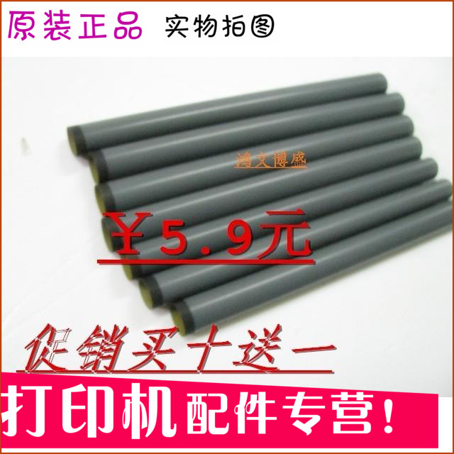 适用1020 定影膜 hp定影膜 惠普膜hp定影膜M1005 HP1010加热膜|msdalam kategori peralatan pejabat/Supplies/Perkhidmatan yang berkaitan, Aksesori pencetak, filem menetapkan - dari Buy2taobao.com untuk memberikan perkhidmatan ejen Taobao profesional membeli