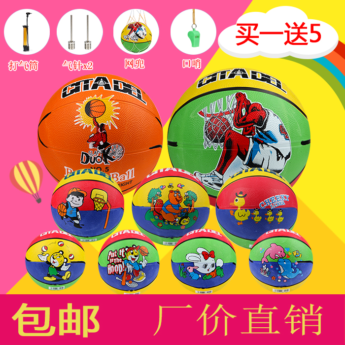 children Rubber Basketball Number 3, number 5, number 7, number 2 kindergarten Pat the ball pupil Indoor and outdoor Gymnastics Basketballin the Sports/Yoga/Fitness/Fans supplies , Basketball , Basketball category - from Buy2taobao.com to provide professional Taobao agent buy service