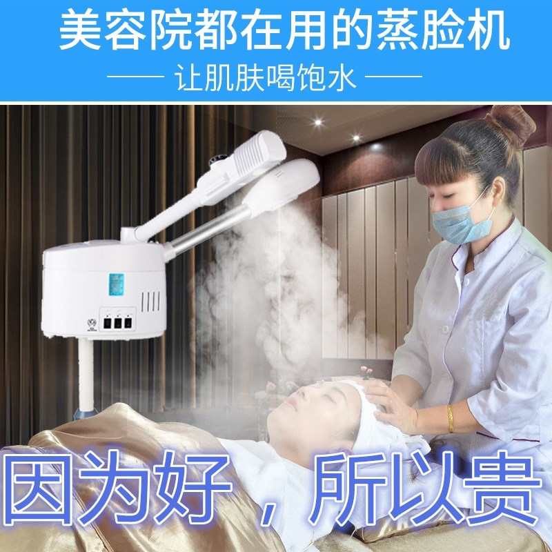 热喷加湿器纳米喷雾器补水仪美容冷热迷你蒸脸仪嫩肤冷喷机蒸面器|ruв категории личный уход/Здравоохранение/массажное оборудование, инструмент для чистой красоты, распылитель для красоты/лицо пароход - от Buy2taobao.com для оказания профессиональной услуги покупки агента Taobao