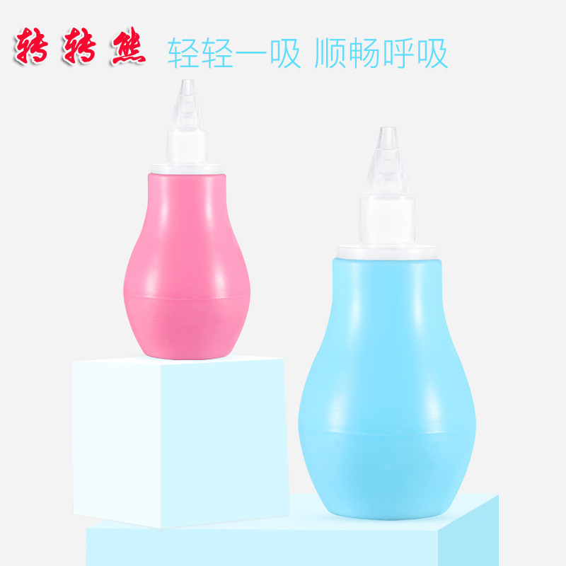 吸鼻涕神器医用式吸鼻器儿童专用医用吸鼻器家用医用宝宝吸婴儿吸在类目 尿片/洗护/喂哺/推车床, 理发器/指甲钳/体温计等日常护理小用品, 吸鼻器中 - 来自Buy2taobao.com提供专业的淘宝代购服务