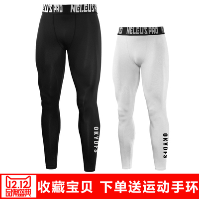 速干运动弹力紧身长裤男士透气健身训练跑步裤压缩秋冬保暖九分裤