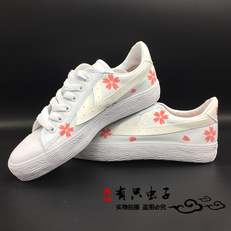 【有只虫子】回力手绘鞋樱花少女粉diy涂鸦女生休闲帆布鞋|msdalam kategori kasut baru, kasut kanvas - dari Buy2taobao.com untuk memberikan perkhidmatan ejen Taobao profesional membeli