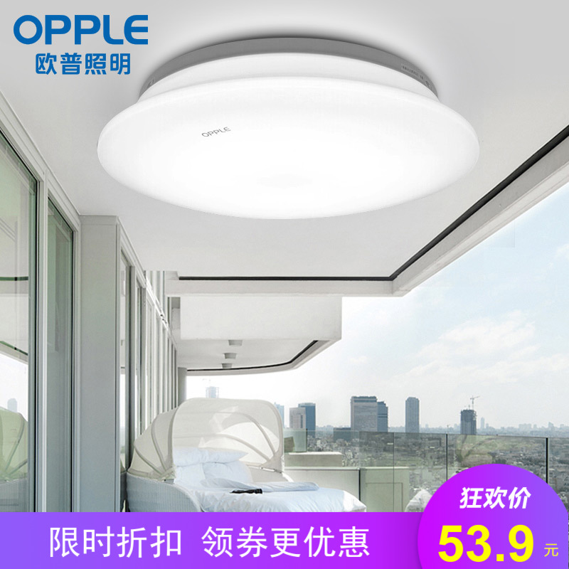 Op lighting led Ceiling lamp circular a living room bedroom Study lamp modern Simplicity Classic style Warm All whitein the Decoration main material , Lamps , Ceiling category - from Buy2taobao.com to provide professional Taobao agent buy service