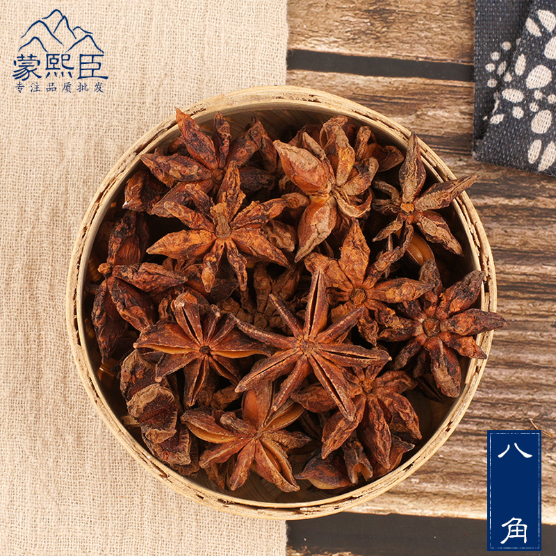 Bittern Seasoning Tsaoko spice complete works of Hot Pot raw material Star anise 500 Ke stewed meat seasoningin the Agri rice/Dried foods/Condiment , Condiment/Jam/Salad , Seasoning , Pepper/Star anise/Cinnamon category - from Buy2taobao.com to provide professional Taobao agent buy service