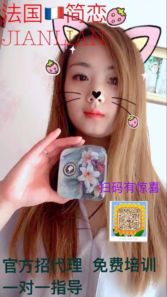 法国简恋 阿魏酸无患子手工精油皂在类目 家庭/个人清洁工具, 个人洗护清洁用具, 洗脸刷/化妆刷中 - 来自Buy2taobao.com提供专业的淘宝代购服务