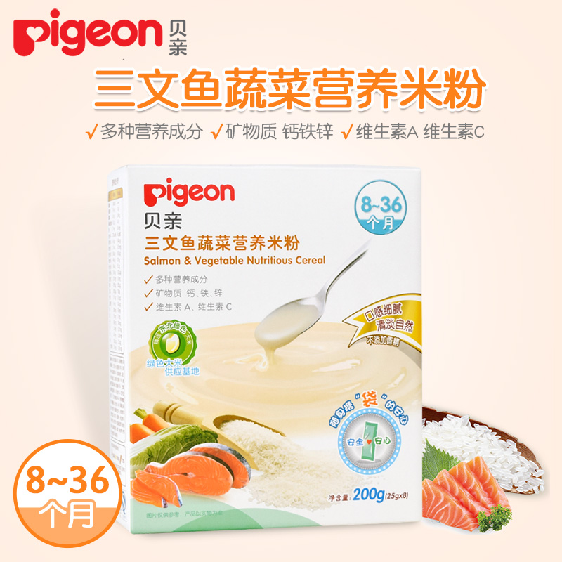 貝親嬰幼兒三文魚蔬菜營養米粉200g寶寶兒童輔食米糊米粉8-36個月在類目 奶粉/輔食/營養品/零食, 嬰幼兒輔食, 米粉/米糊/湯粥中 - 來自Buy2taobao.com提供專業的淘寶代購服務