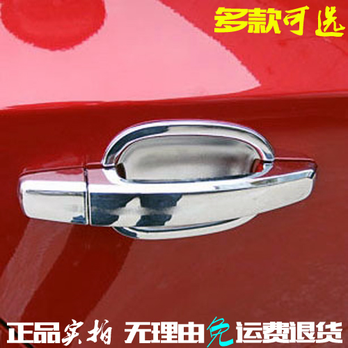 Old style Cruze Door wrist 09-14 Dedicated Outside handle electroplate car door handle decorate Sequinsin the Car/Articles/Fitting/Refit , Auto Exterior Accessories/Installation and decoration/Protect , Installation/Decorating , Door wrist category - from Buy2taobao.com to provide professional Taobao agent buy service