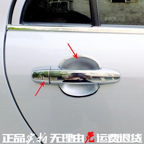 07-13老款卡羅拉外拉手蓋 專用花冠門腕貼電鍍鉻車門把手改裝亮片在類目 汽車/用品/配件/改裝, 汽車零配件, 車門拉手中 - 來自Buy2taobao.com提供專業的淘寶代購服務
