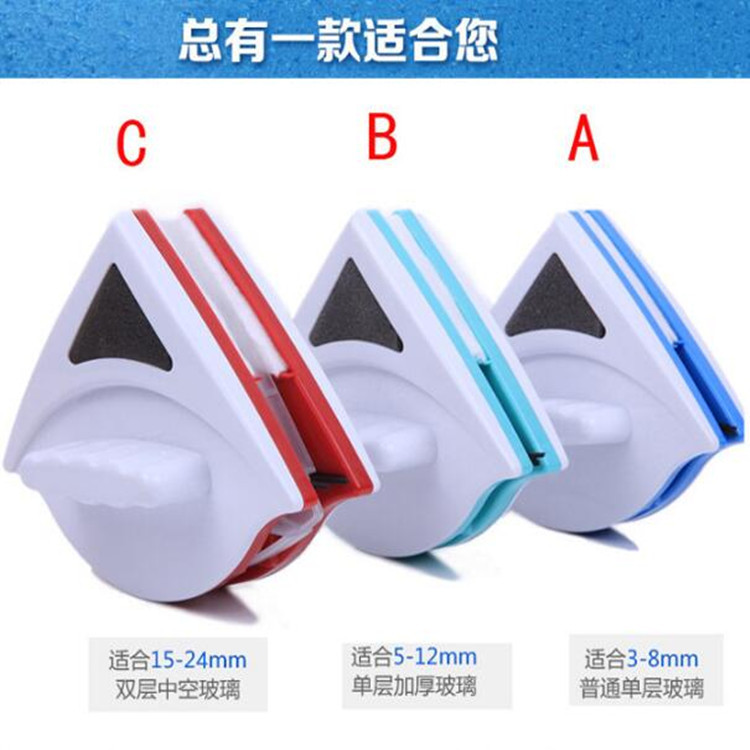 double-deck magnetic security Window cleaning household Two-sided Glass convenient magnet window cleanin the Family/Personal Cleaning Tools , Housework/Floor cleaning equipment , Glass cleaner and accessories category - from Buy2taobao.com to provide professional Taobao agent buy service