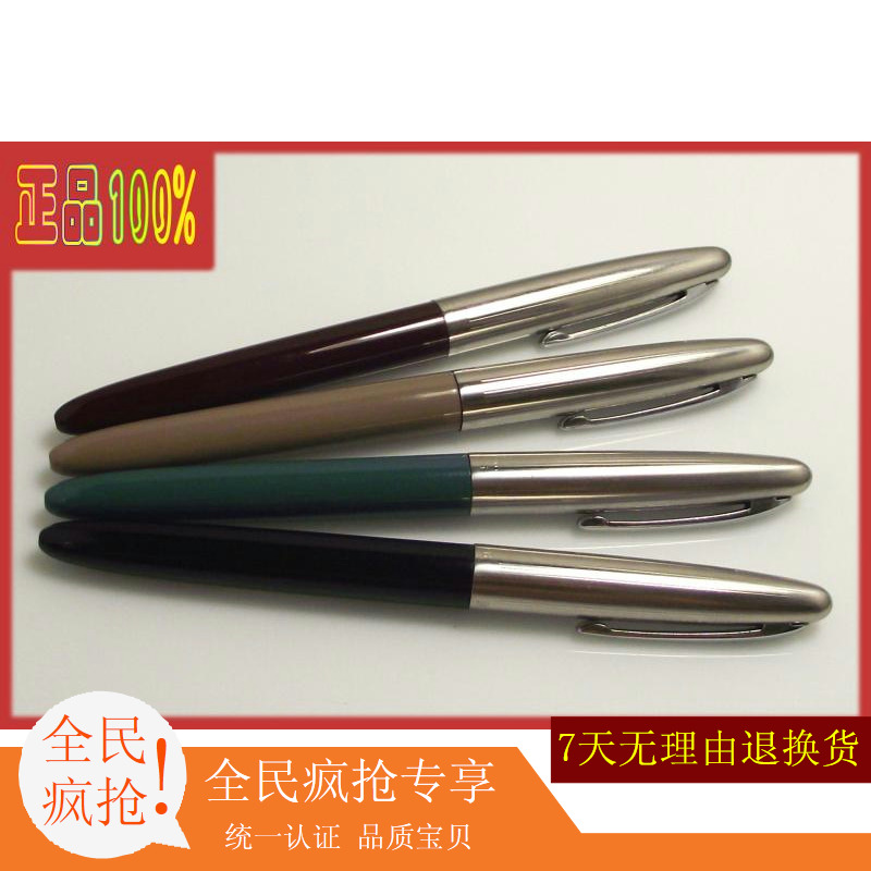 正品钢笔老钢笔永生正品永生233铱金笔大包尖0.5钢笔尖在类目 电子词典/电纸书/文化用品, 笔类/书写工具, 钢笔中 - 来自Buy2taobao.com提供专业的淘宝代购服务