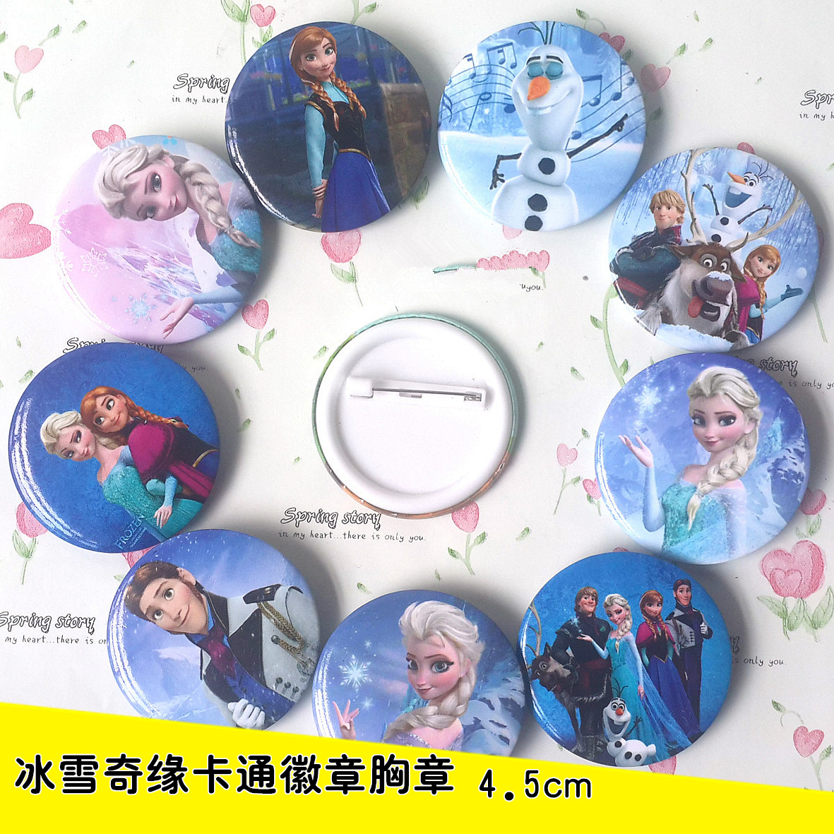 冰雪奇缘frozen卡通动漫马口铁塑料徽章胸章胸牌儿童奖励玩具挂饰在类目 个性定制/设计服务/DIY, 办公/文具定制, 个性徽章中 - 来自Buy2taobao.com提供专业的淘宝代购服务