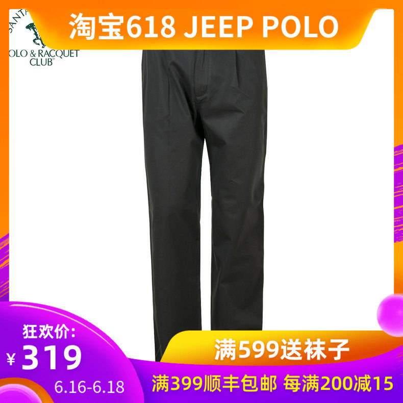 POLO圣大保罗专柜正品春夏薄款天丝棉单褶男休闲裤宽松PS13WP111在类目 男装, 休闲裤中 - 来自Buy2taobao.com提供专业的淘宝代购服务