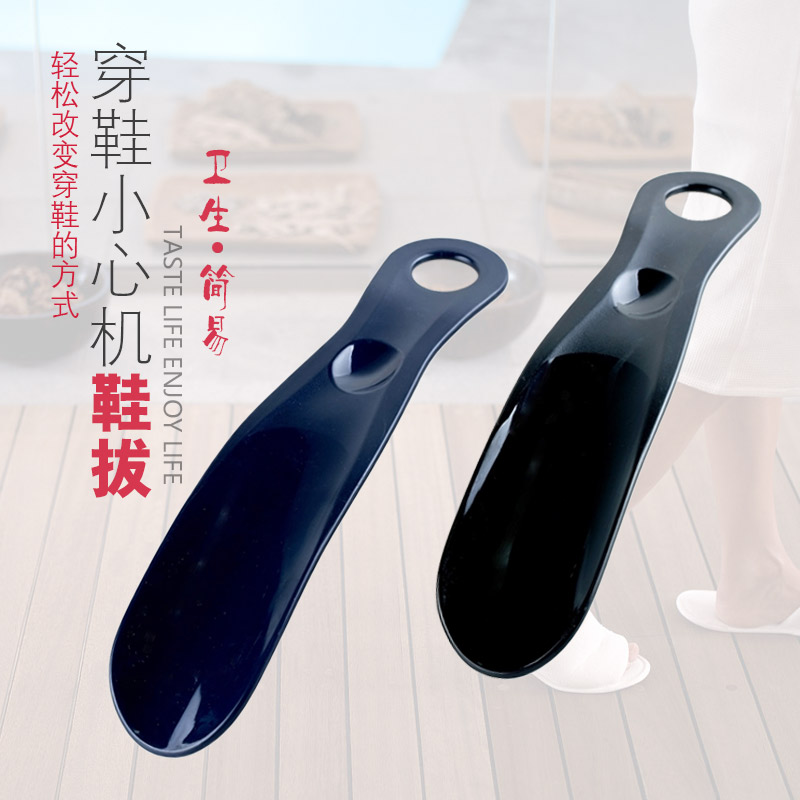 促销中小号塑料鞋拔子提鞋器懒人穿鞋器短款鞋扒子鞋抽2支装包邮|msdalam kategori rumah harian, kasut bekalan, pengiah - dari Buy2taobao.com untuk memberikan perkhidmatan ejen Taobao profesional membeli