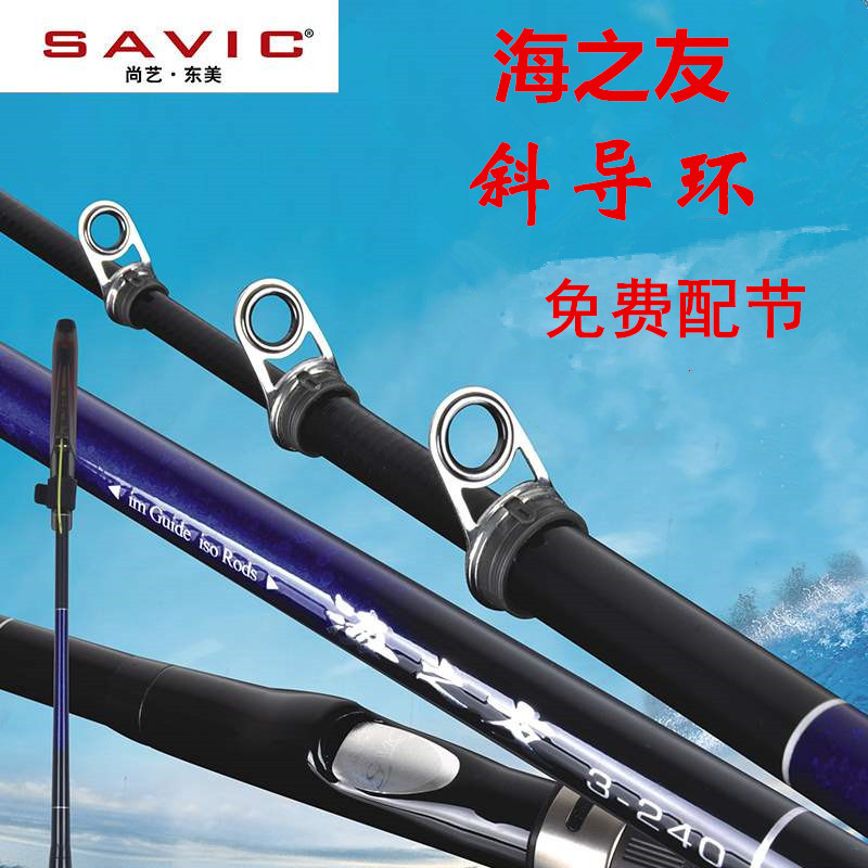 Shang Yi Dongmei Friends of the Sea Rock fishing rod carbon Ultralight Superhard Dual use Guide ring Rockies polein the Outdoor/Mountaineer/Camping/Travel Goods , Fishing equipment , Fishing rod category - from Buy2taobao.com to provide professional Taobao agent buy service