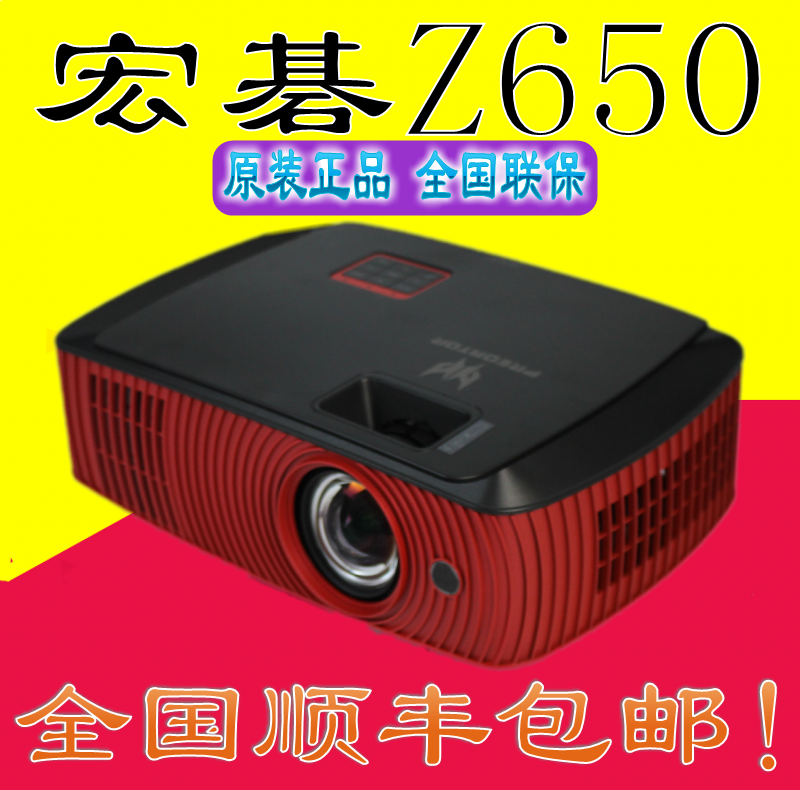 Acer宏碁Z650掠奪者專業電競投影儀 全高清1080P短焦3D遊戲投影機在類目 辦公設備/耗材/相關服務, 投影機中 - 來自Buy2taobao.com提供專業的淘寶代購服務