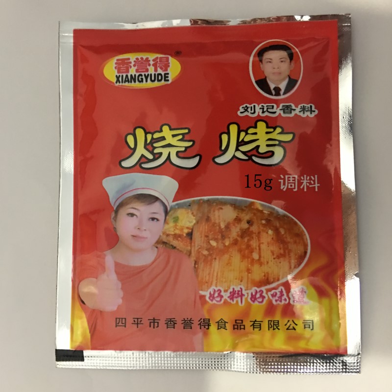 刘记烧烤料 烤冷面料调料烧烤料烤冷面撒料15g粉料10包包邮|ruв категории зерно риса/север и Юг сухих грузов/приправы, приправы/джем/салат, приправы, другие приправы - от Buy2taobao.com для оказания профессиональной услуги покупки агента Taobao