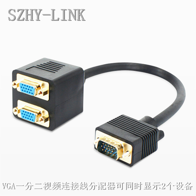 SZHY-LINK VGA1分2分配器转换线电脑显示器VGA一分二视频连接线|msdalam kategori Aksesori Digital 3C, peralatan rumah & Aksesori, pengedar/Divider/Splitter - dari Buy2taobao.com untuk memberikan perkhidmatan ejen Taobao profesional membeli