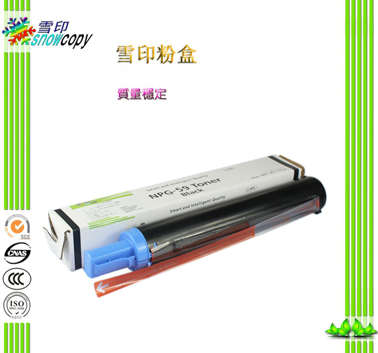 SC適用佳能NPG-59粉盒2002L 2002G碳粉2202 N DN 2204AD 2206墨粉在類目 辦公設備/耗材/相關服務, 墨粉硒鼓耗材類, 墨粉/碳粉中 - 來自Buy2taobao.com提供專業的淘寶代購服務