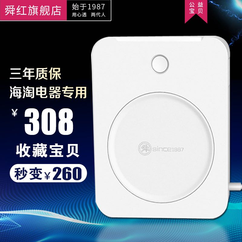 舜红变压器220V转110v变100V日本电饭锅电压转换器T3吹风机2000W|ruв категории оборудование/инструменты, трансформатор, электронный трансформатор - от Buy2taobao.com для оказания профессиональной услуги покупки агента Taobao