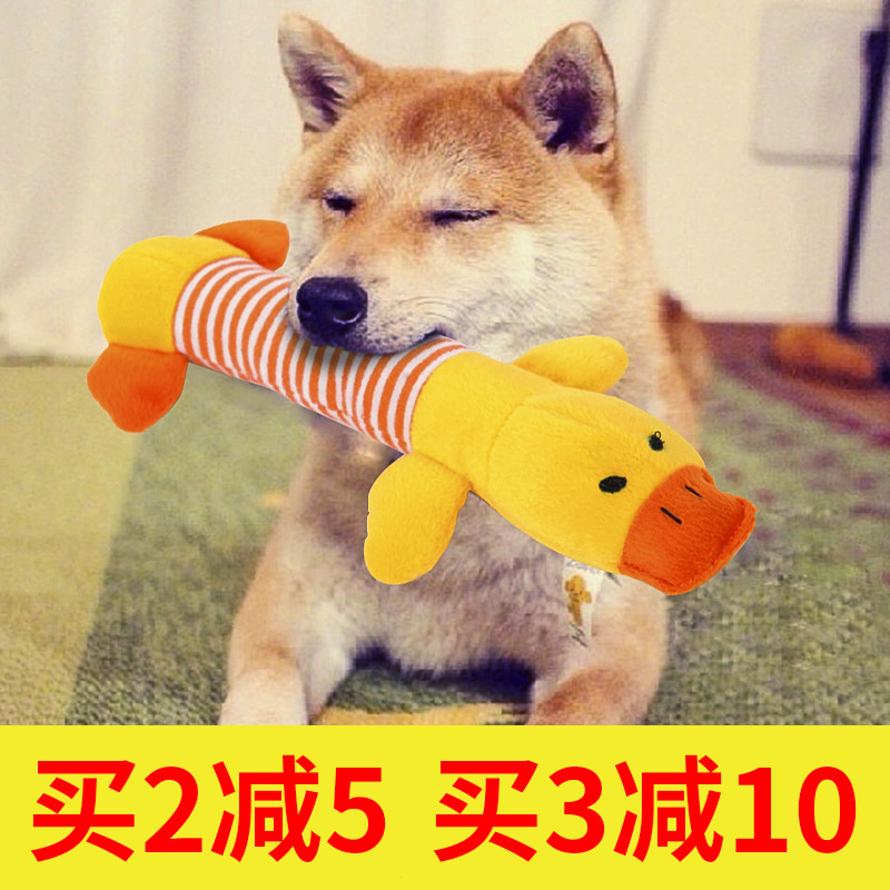 Dogs Vocalization Toys Large dogs Shiba Inu Golden Retriever dog Puppies Molar Accompany Appease Pets Suppliesin the Pet/Pet food and supplies , Cat/Dog Toys , Sound toys category - from Buy2taobao.com to provide professional Taobao agent buy service