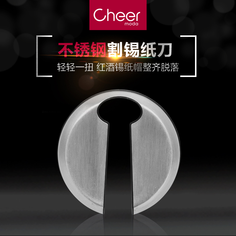 Cheer Kai Seoul Stainless steel tinfoil Red wine bottle opener Relaxed Cut off red winein the Tableware , Tea set , Other category - from Buy2taobao.com to provide professional Taobao agent buy service