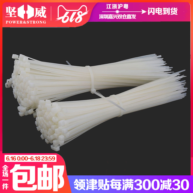 4*100mm 国标尼龙扎带 自锁式尼龙扎带 线扣 塑料扎带 (500条/包)在类目 基础建材, 家用五金, 其他五金件, 缎带/扎带中 - 来自Buy2taobao.com提供专业的淘宝代购服务