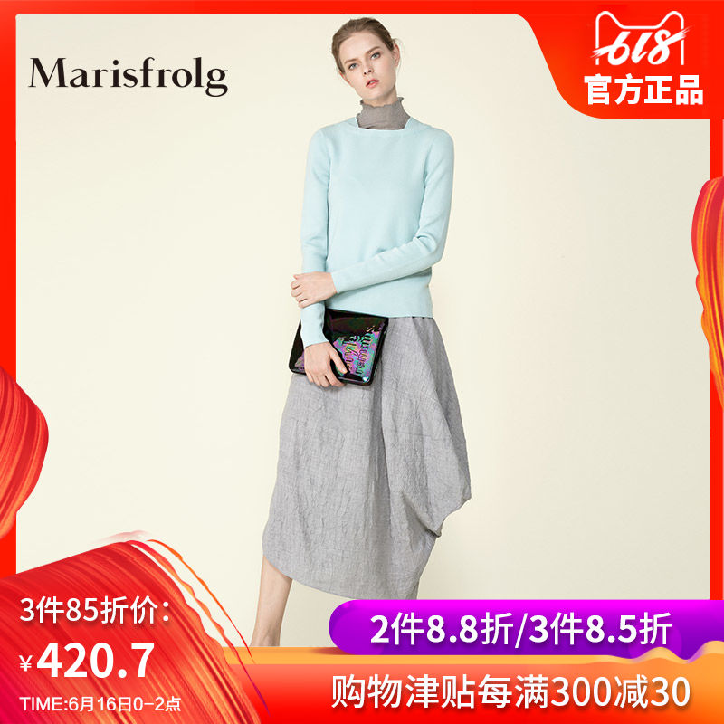 Marisfrolg/玛丝菲尔女装时尚不规则褶皱优雅羊毛半身裙时尚气质在类目 女装/女士精品, 半身裙中 - 来自Buy2taobao.com提供专业的淘宝代购服务