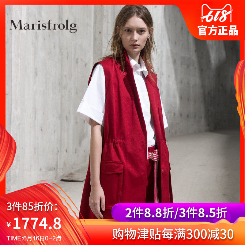 Marisfrolg Masifeier Flagship store Women's wear temperament tailored collar pure cotton Vest coat Market Same itemin the Women's clothing/Boutique , Maga category - from Buy2taobao.com to provide professional Taobao agent buy service